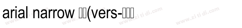 arial narrow 粗体(vers字体转换